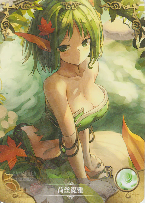 Hestia - NS-5M10-03 - R