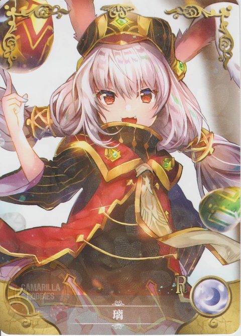 Leah - NS-5M10-04 - R