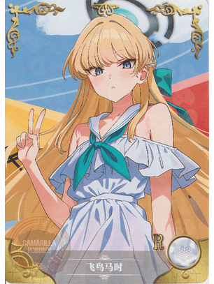 Toki Asuma - NS-5M10-12 - R