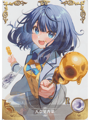 Anna Yanami - NS-5M10-14 - R