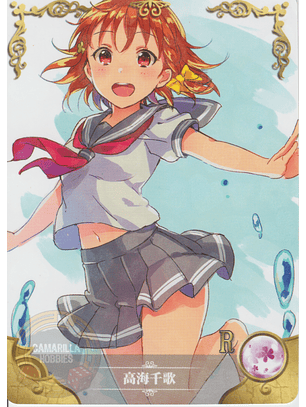 Chika Takami - NS-5M10-15 - R