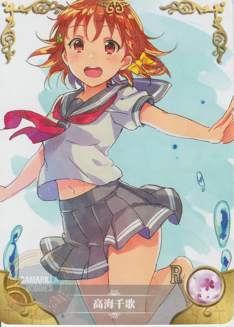 Chika Takami - NS-5M10-15 - R