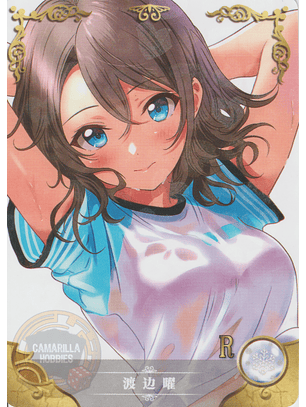 You Watanabe - NS-5M10-16 - R