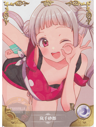 Chisato Arashi - NS-5M10-17 - R