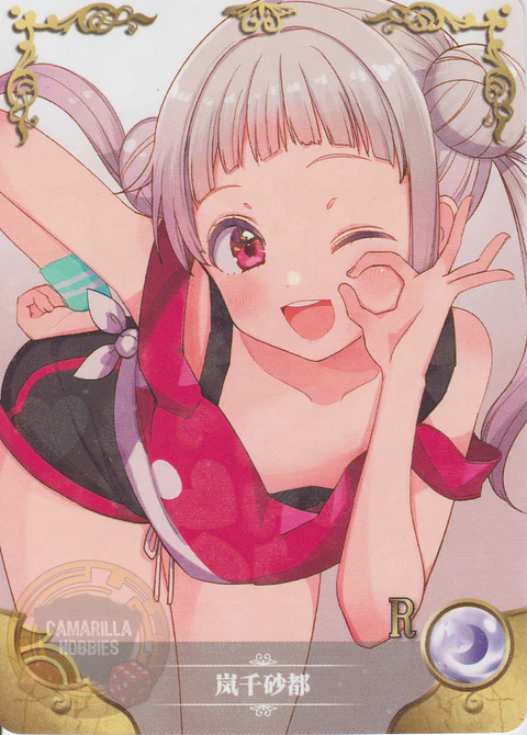Chisato Arashi - NS-5M10-17 - R