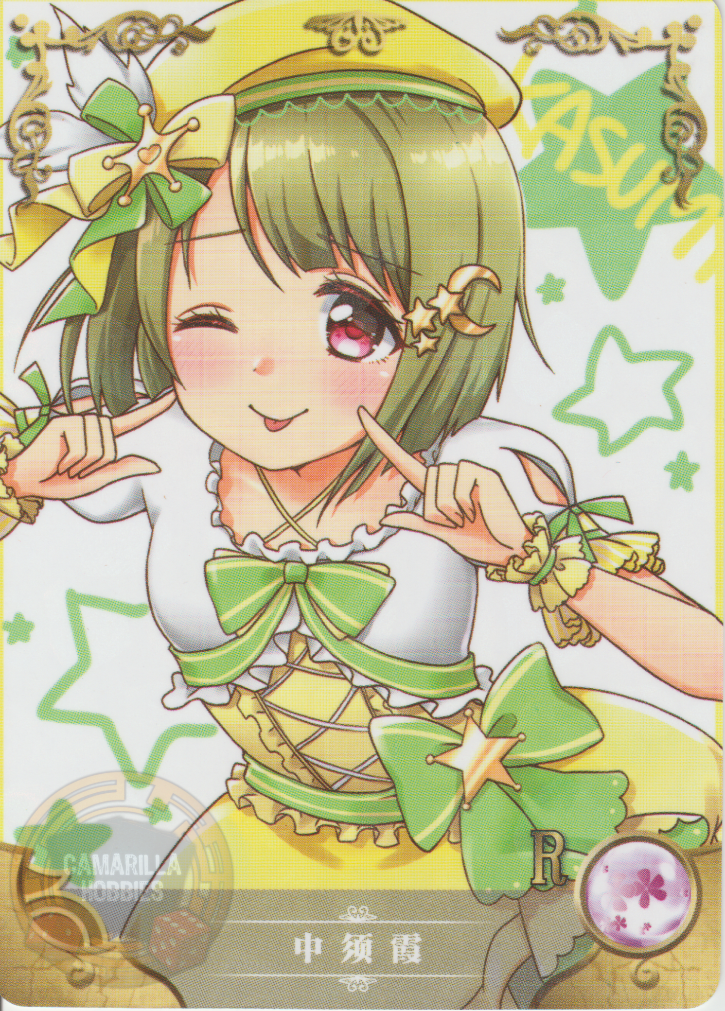 Kasumi Nakasu - NS-5M10-18 - R 1