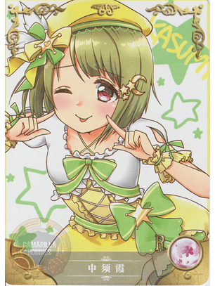 Kasumi Nakasu - NS-5M10-18 - R