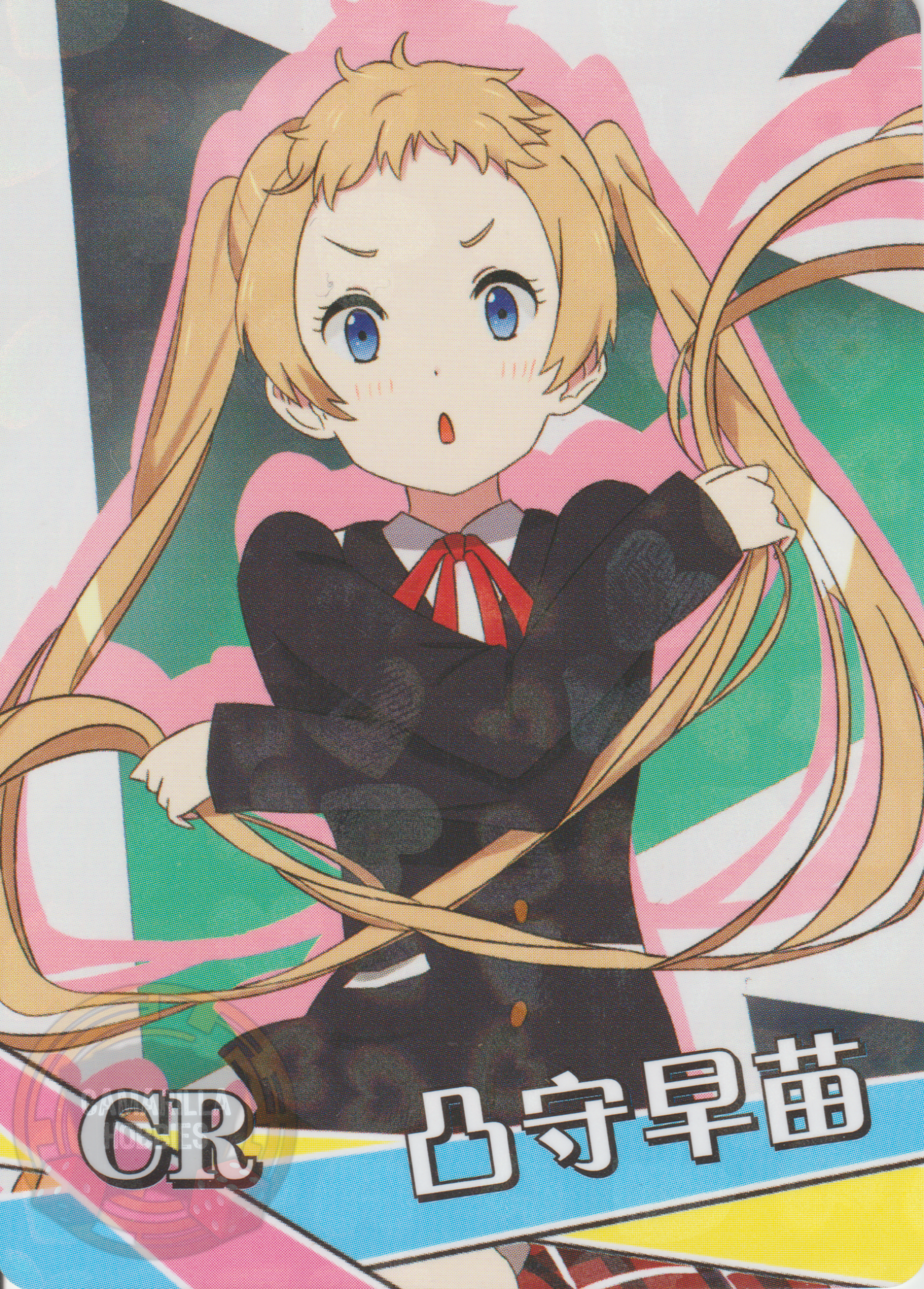 Sanae Dekomori - NS-5M10-01 - CR 1