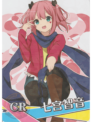 Satone Shichimiya - NS-5M10-02 - CR