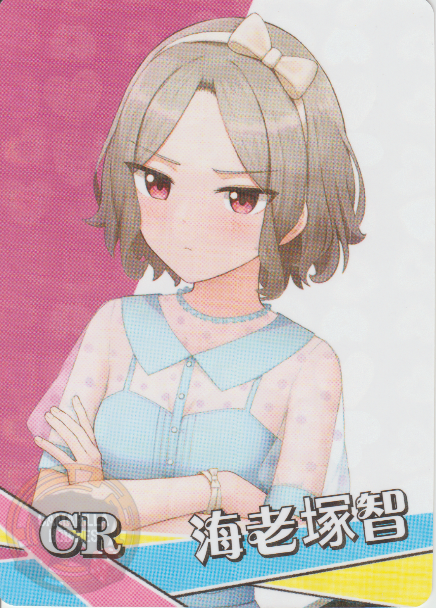 Tomo Ebizuka - NS-5M10-12 - CR 1