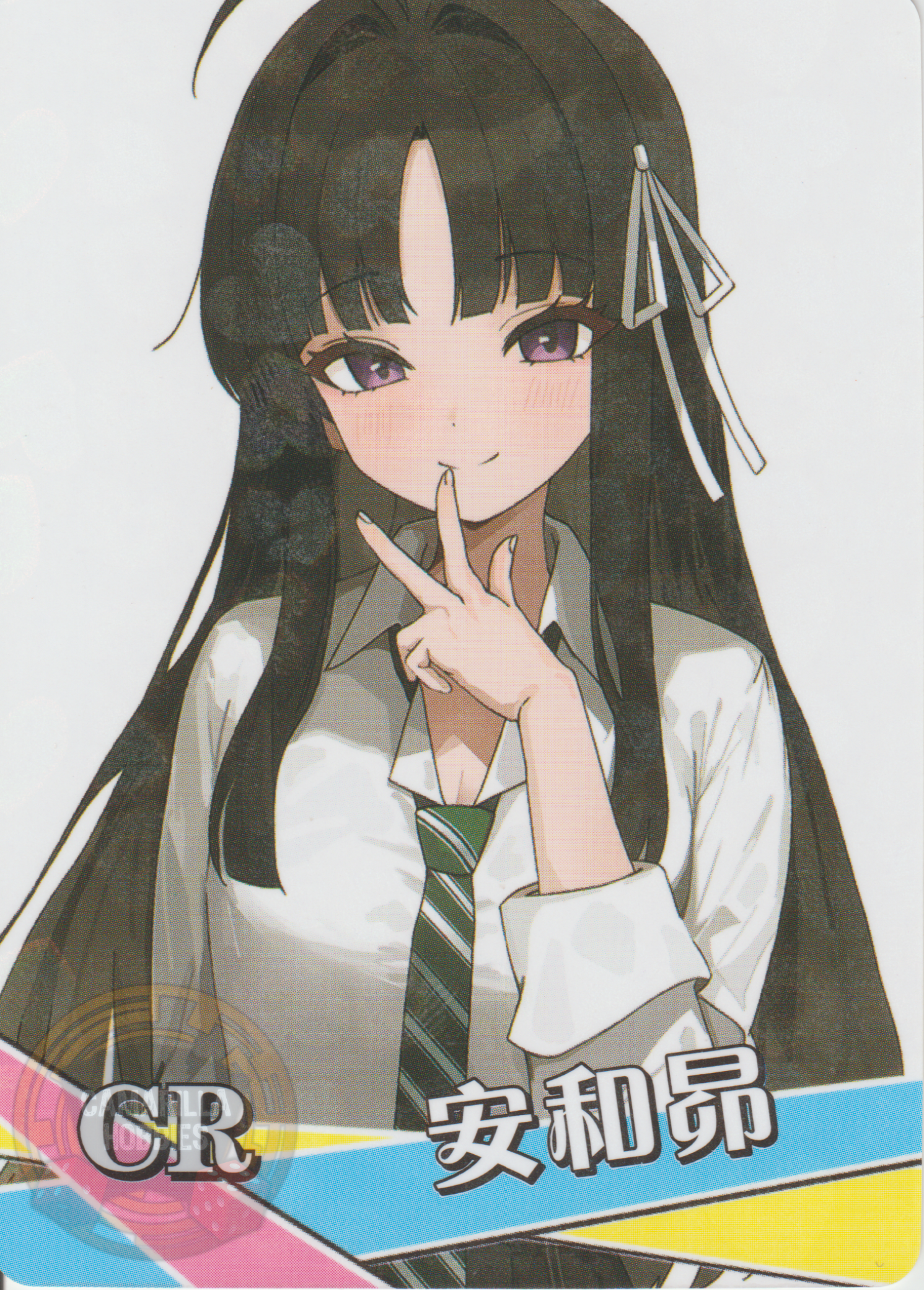 Subaru Awa - NS-5M10-13 - CR 1