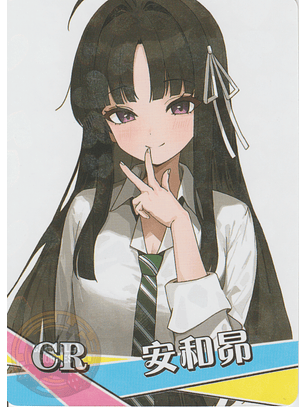 Subaru Awa - NS-5M10-13 - CR