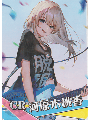 Kawaragi Momoka - NS-5M10-14 - CR