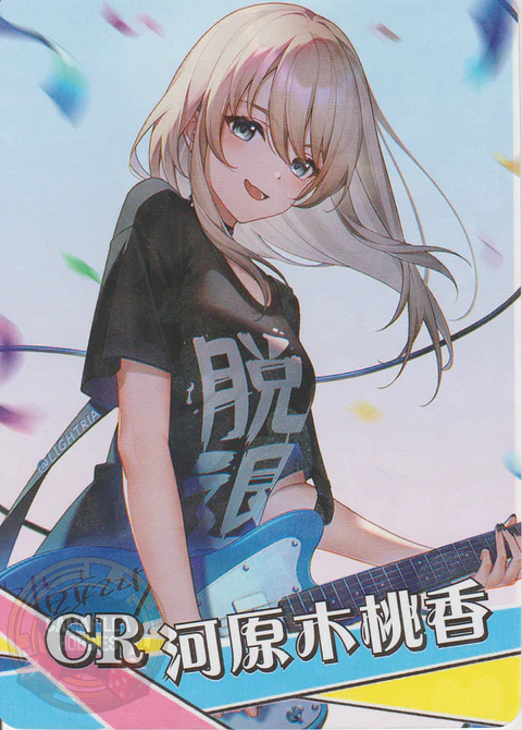 Kawaragi Momoka - NS-5M10-14 - CR