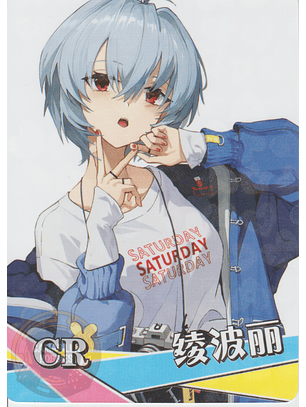 Rei Ayanami - NS-5M10-17 - CR