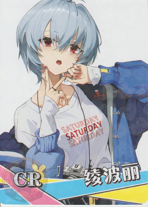 Rei Ayanami - NS-5M10-17 - CR