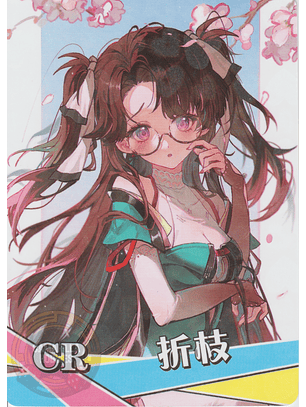 Zhezhi - NS-5M10-18 - CR