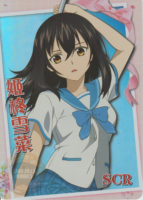 Yukina Himeragi - NS-5M10-01 - SCR
