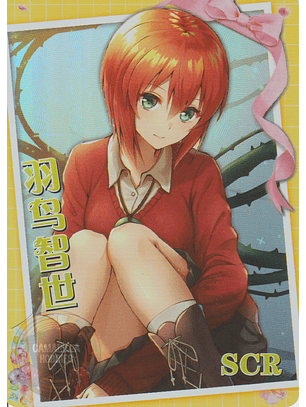 Chise Hatori - NS-5M10-02 - SCR