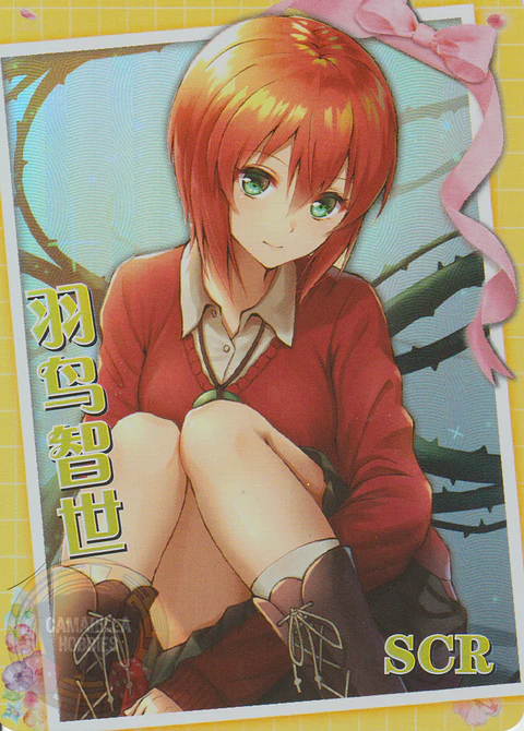 Chise Hatori - NS-5M10-02 - SCR