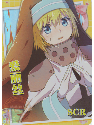 Iris - NS-5M10-05 - SCR