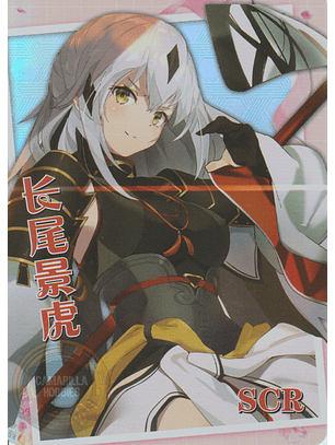 Nagao Kagetora - NS-5M10-07 - SCR