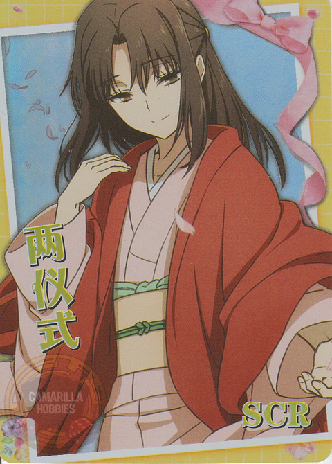 Shiki Ryougi - NS-5M10-08 - SCR