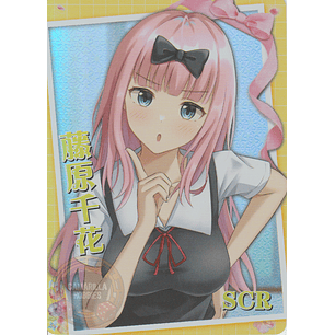 Chika Fujiwara- NS-5M10-11 - SCR