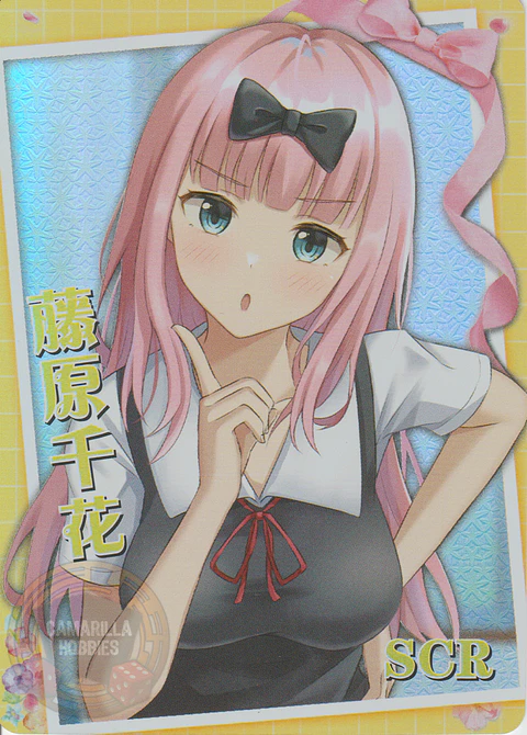Chika Fujiwara- NS-5M10-11 - SCR