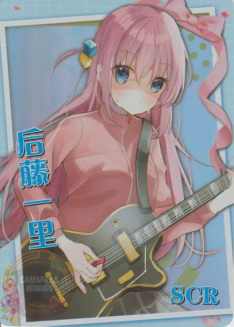 Hitori Gotou- NS-5M10-12 - SCR