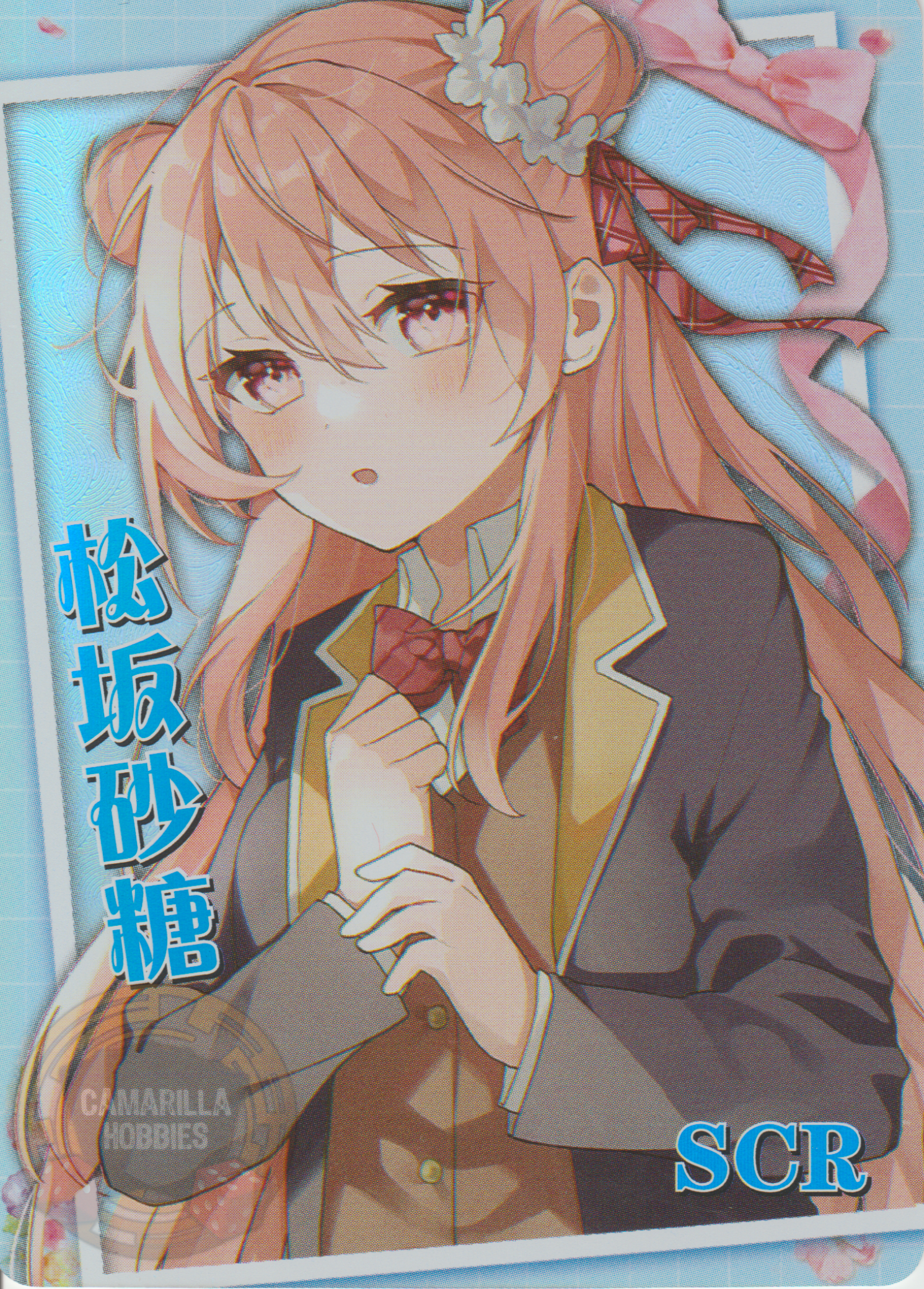 Satou Matsuzaka - NS-5M10-15 - SCR 1