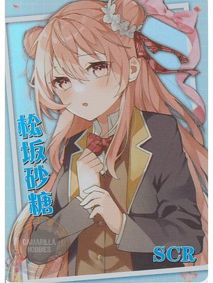 Satou Matsuzaka - NS-5M10-15 - SCR