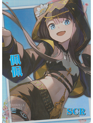 Pepe - NS-5M10-18 - SCR