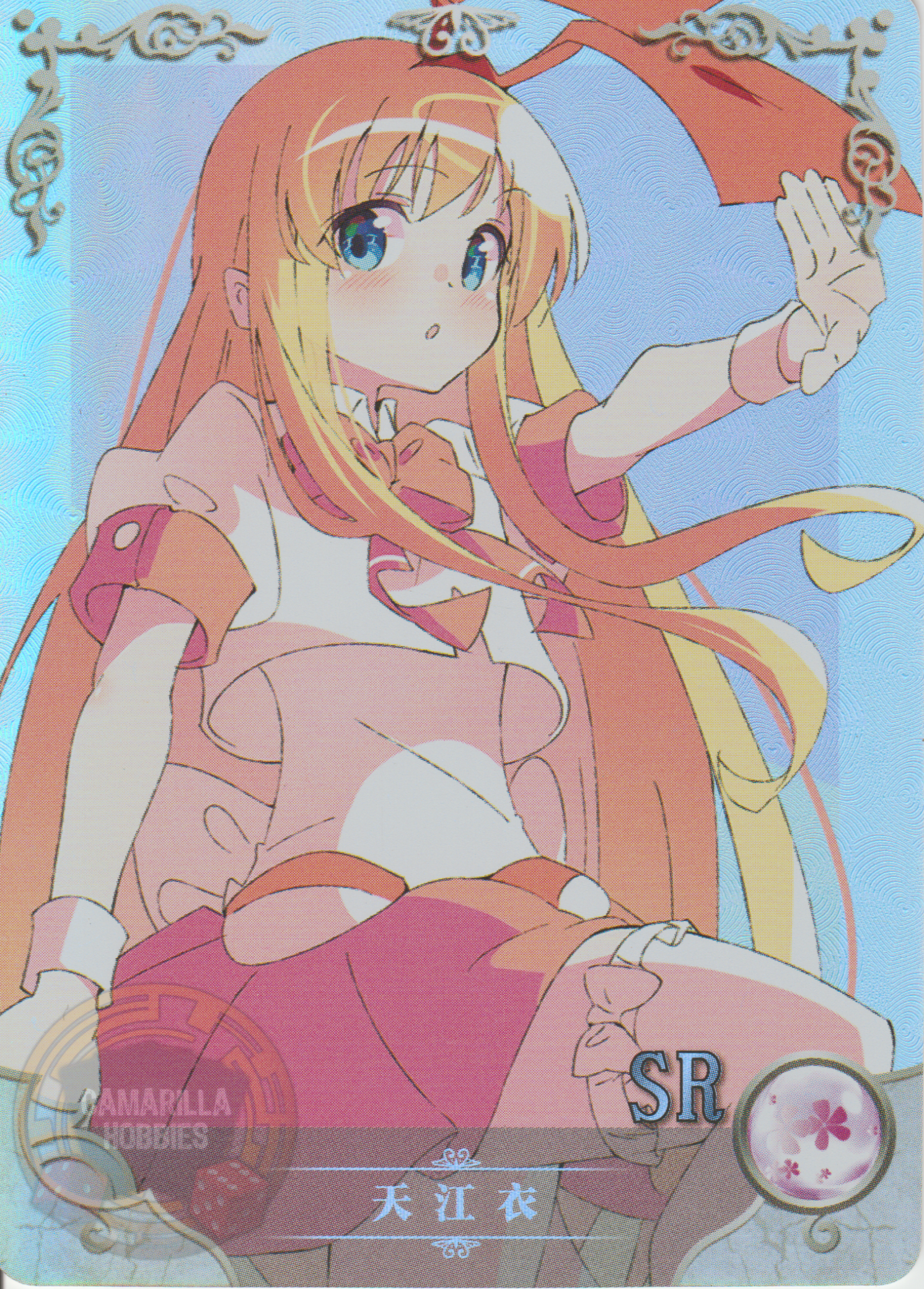 Koromo Amae - NS-5M10-02 - SR 1