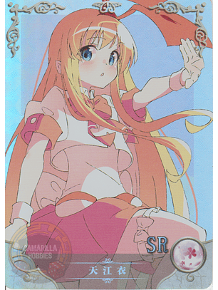 Koromo Amae - NS-5M10-02 - SR