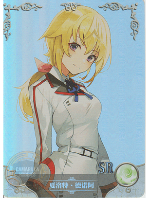 Charlotte Dunois - NS-5M10-03 - SR