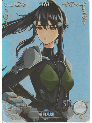 Mina Ashiro - NS-5M10-05 - SR