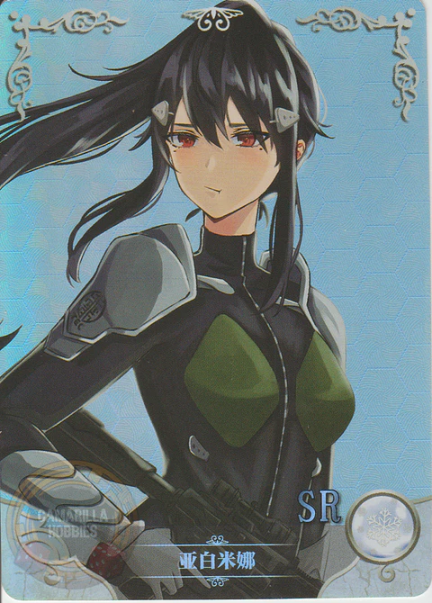 Mina Ashiro - NS-5M10-05 - SR