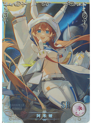 Amiya - NS-5M10-07 - SR