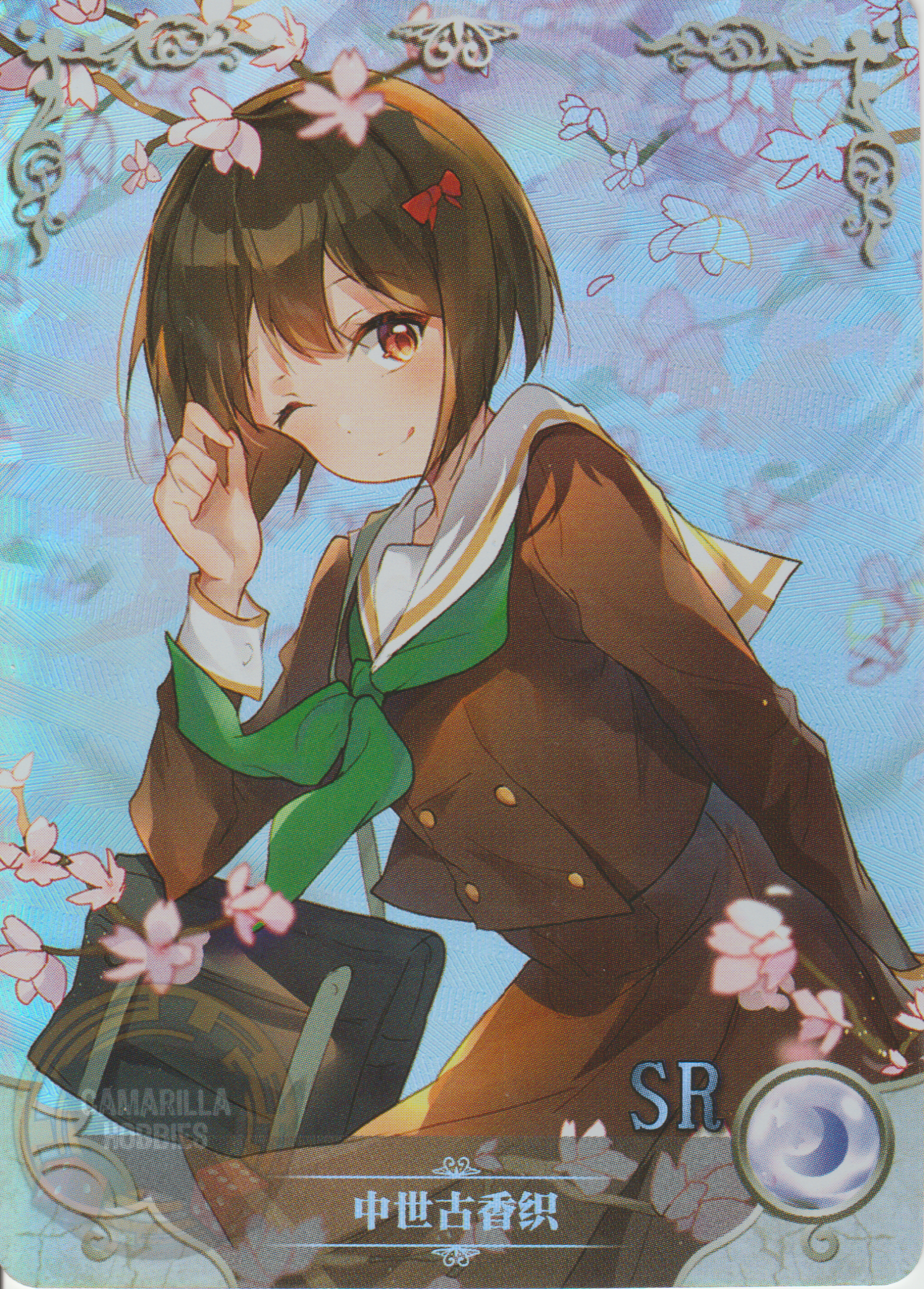 Kanade Hisaishi - NS-5M10-09 - SR 1