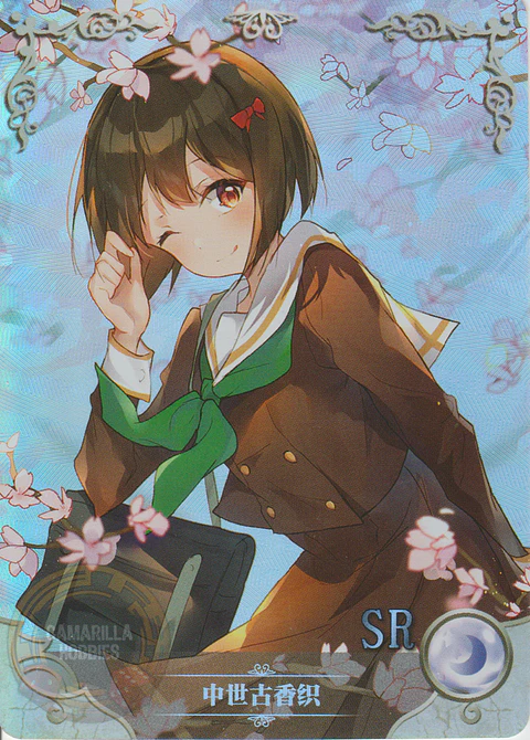 Kanade Hisaishi - NS-5M10-09 - SR