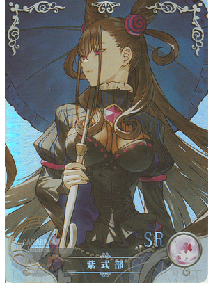 Murasaki Shikibu - NS-5M10-10 - SR