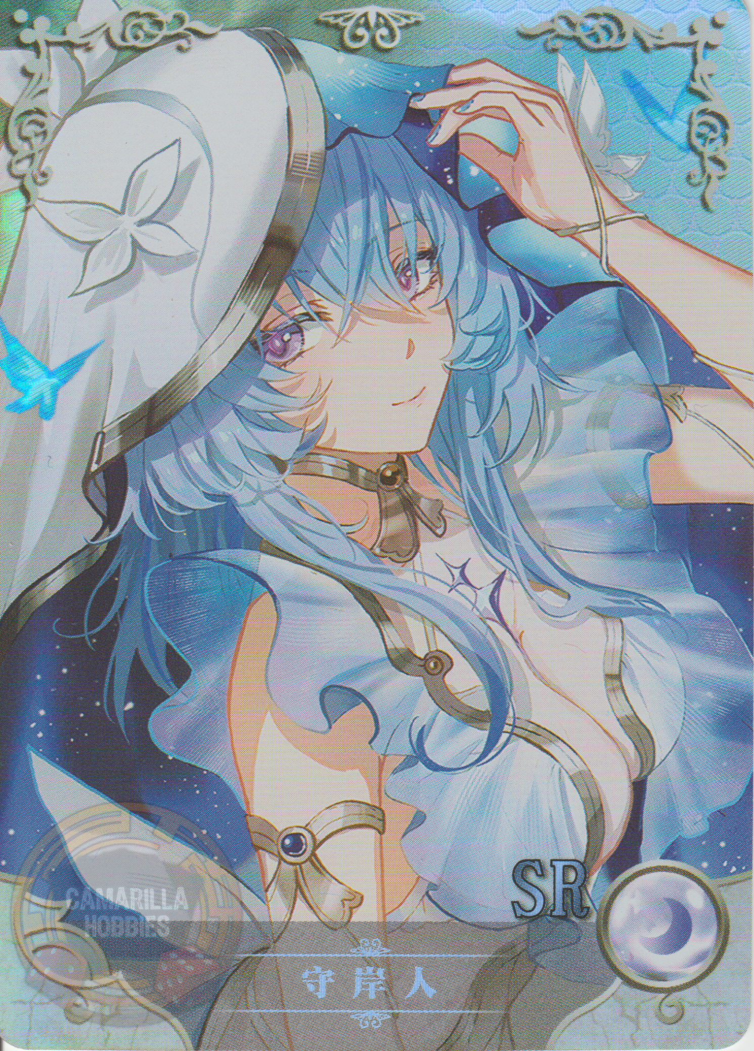 The Shorekeeper - NS-5M10-13 - SR 1