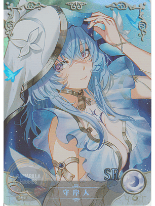 The Shorekeeper - NS-5M10-13 - SR