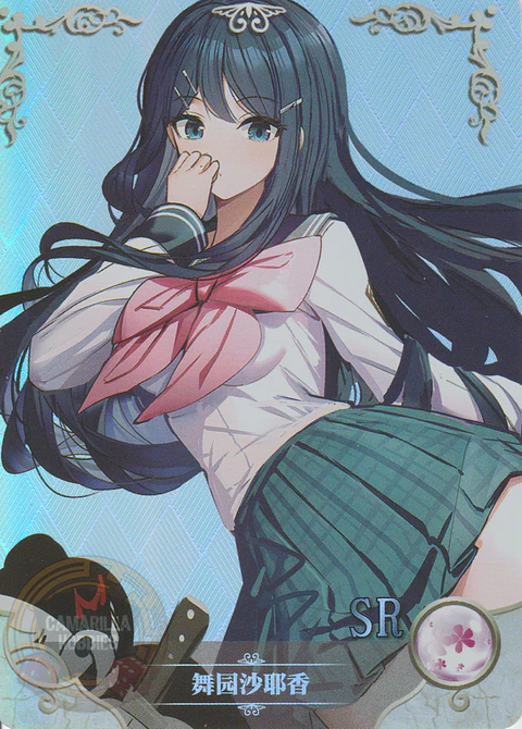 Sayaka Maizono - NS-5M10-14 - SR