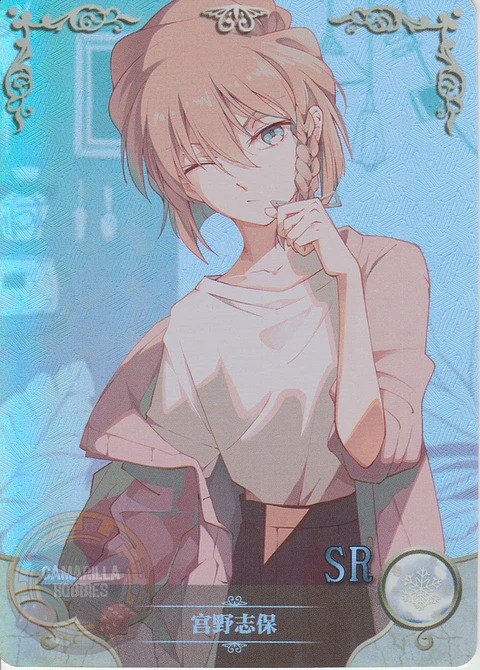 Ai Haibara - NS-5M10-16 - SR