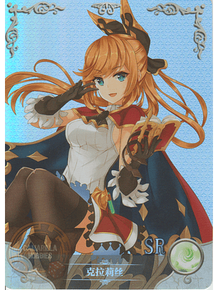 Clarisse - NS-5M10-17 - SR