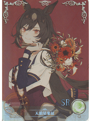 Sirius Symboli - NS-5M10-18 - SR