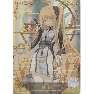 Indigo - NS-5M10-04 - SSR