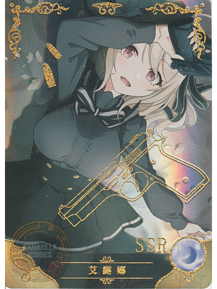 Lily - NS-5M10-13 - SSR